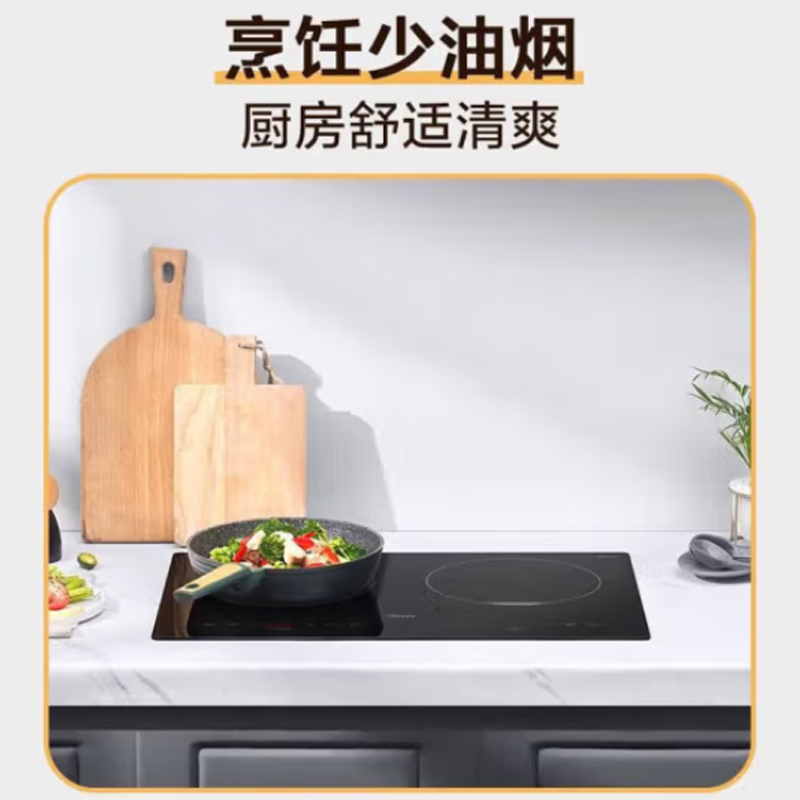 美的 电磁炉-MC-ZHE3511高清大图