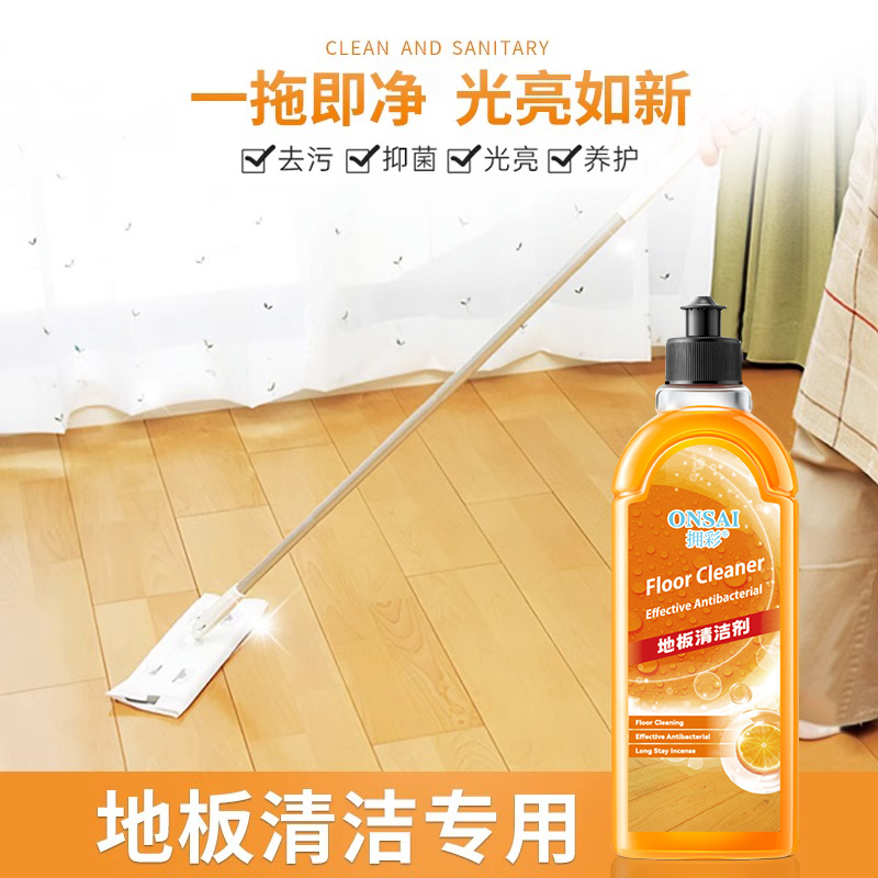 地板清洁剂家用高清大图