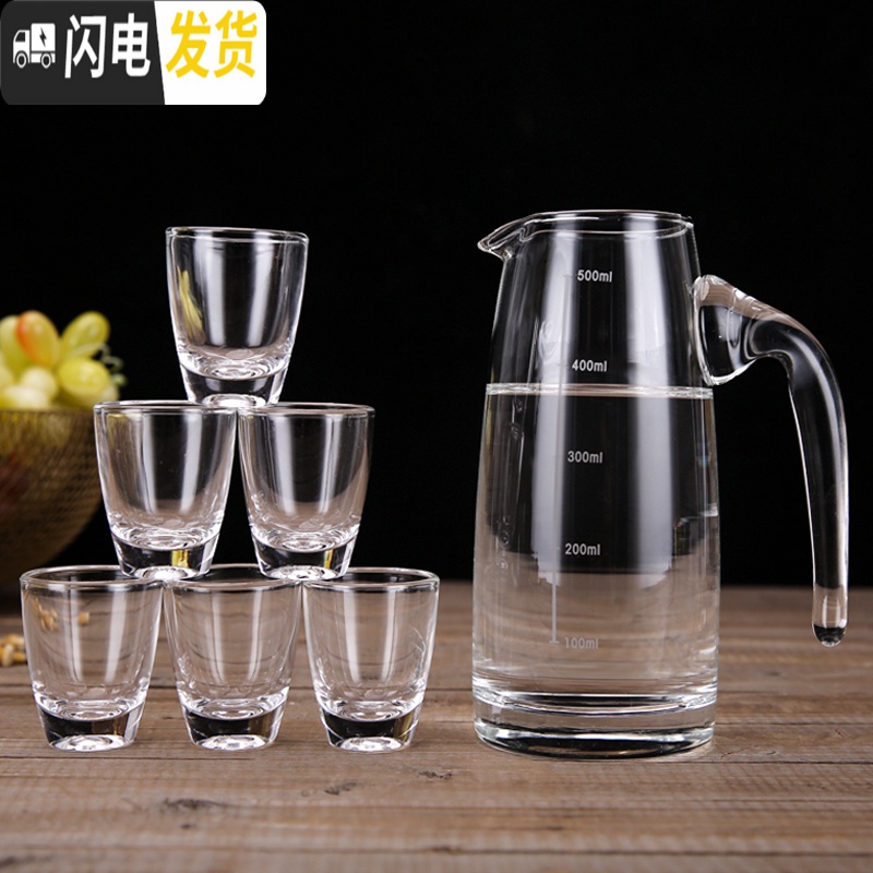 三维工匠白酒杯分酒器家用套装6只小号一口杯酒盅玻璃中式烈 中号竹盘+圆肚分酒器500+白酒杯60(12个装)高清大图