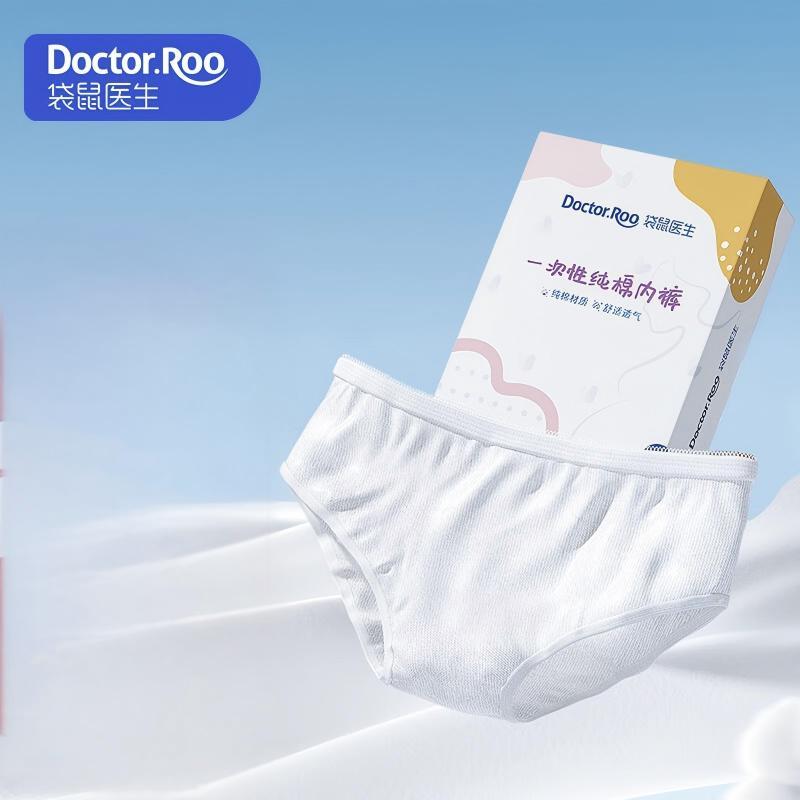 袋鼠医生(DR.ROOS)女生纯棉孕产妇坐月子旅行便携一次性内裤 1条/包 5包/盒*5盒 XL高清大图