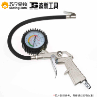 波斯工具(BOSI TOOLS) 指针式轮胎压力表 BS526013