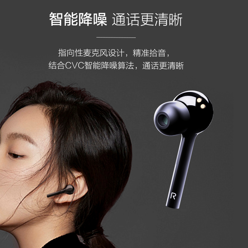 苏宁小Biu蓝牙耳机入耳式降噪跑步运动防汗水无线蓝牙耳机超长待机佩戴0痛感迷你音乐耳机适用苹果iphone安卓