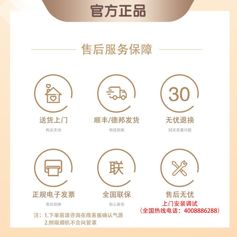 [官方旗舰]华帝(VATTI)台式嵌入式台嵌两用 大猛火力不锈钢燃气灶煤气灶炉具双灶具 i10039A 天然气图片