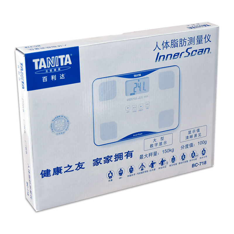 日本百利达(TANITA)家用精准电子秤 人体健康秤BC-718 棕色 测量十项人体数据 大称面更稳固