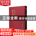 孟子文献集成（第一六七卷）