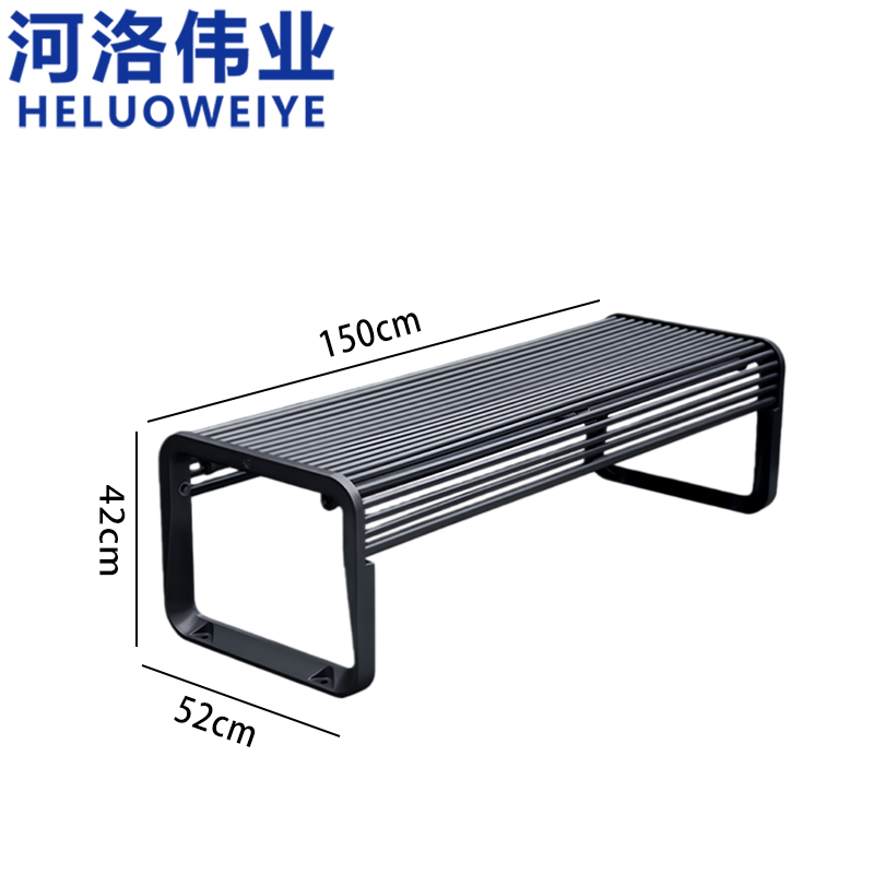 河洛伟业 户外椅1.5米张
