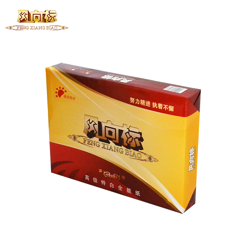 风向标 单包A4复印纸70g 复印纸双面打印 500张/包 (8包/箱)