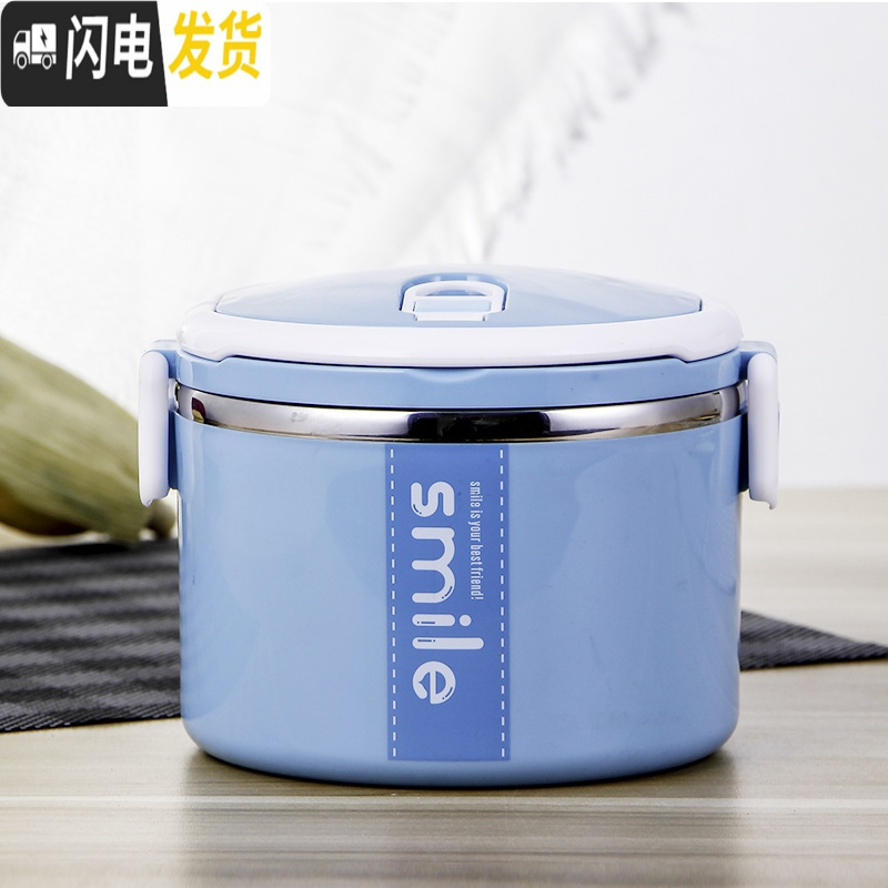 三维工匠圆形304不锈钢饭盒学生可爱上班族便携保温饭盒单层大容量 单层粉色