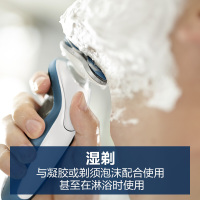 飞利浦（PHILIPS）男士电动剃须刀 S7000系列 S7310全身水洗荷兰进口多功能理容护肤胡须刀三刀头