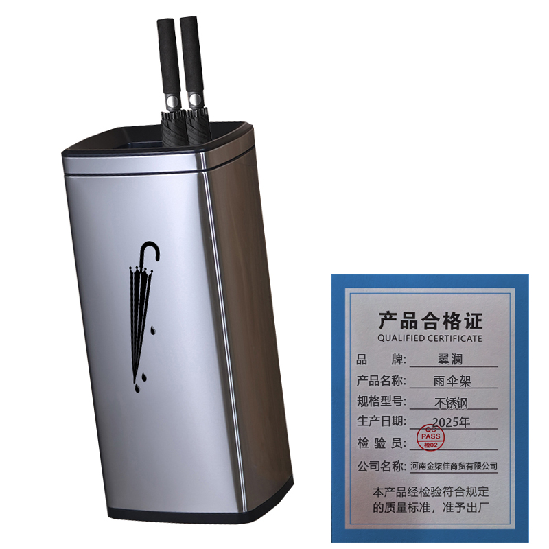 翼澜 雨伞架 不锈钢 个高清大图