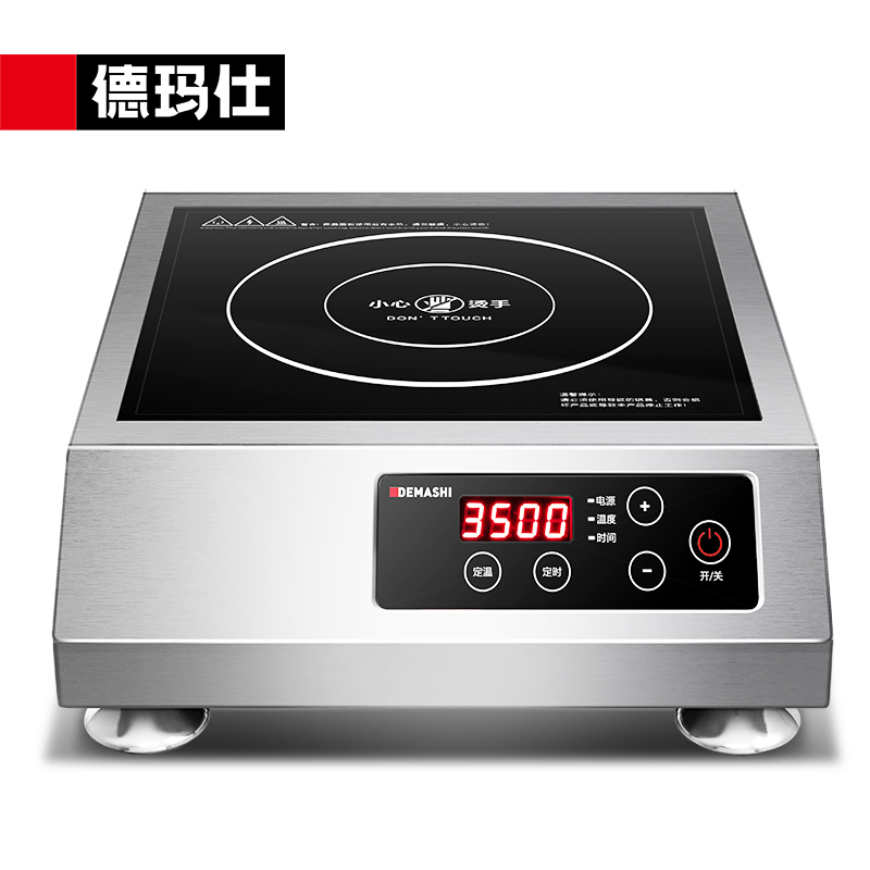 德玛仕DEMASHI商用电磁炉大功率3500W大功率平面商业火锅电池炉不锈钢 IH-TT-3500A
