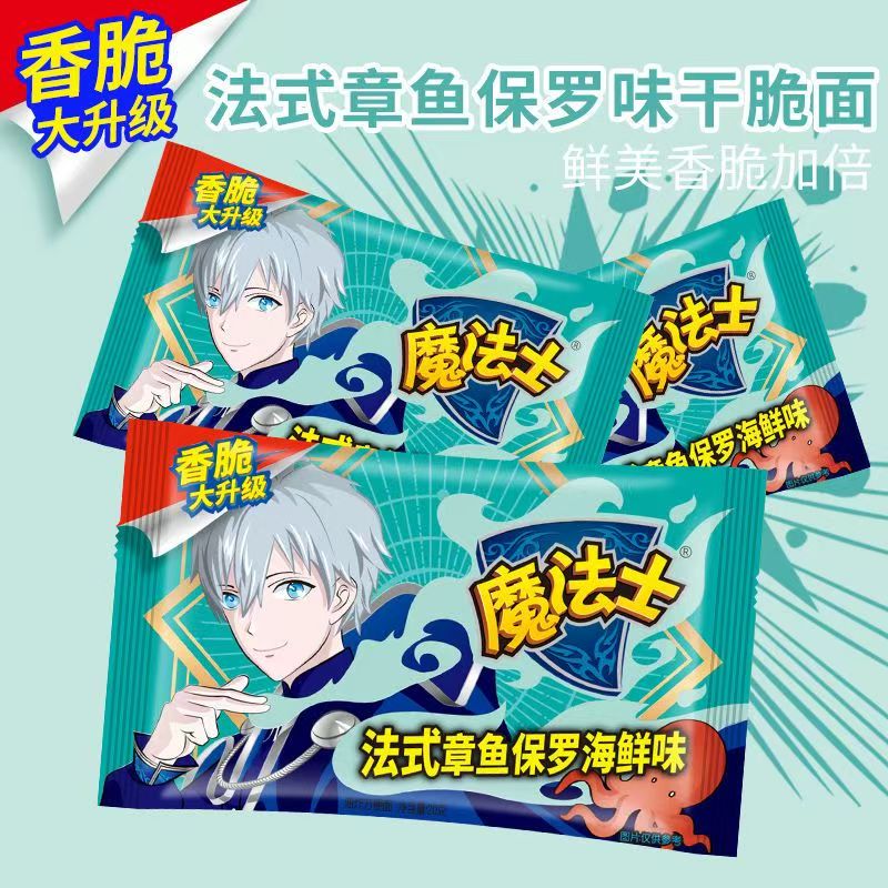 [48包整箱][口味随机发不指定]魔法士干脆面捏碎怀旧整箱零食点心方便面批发高清大图