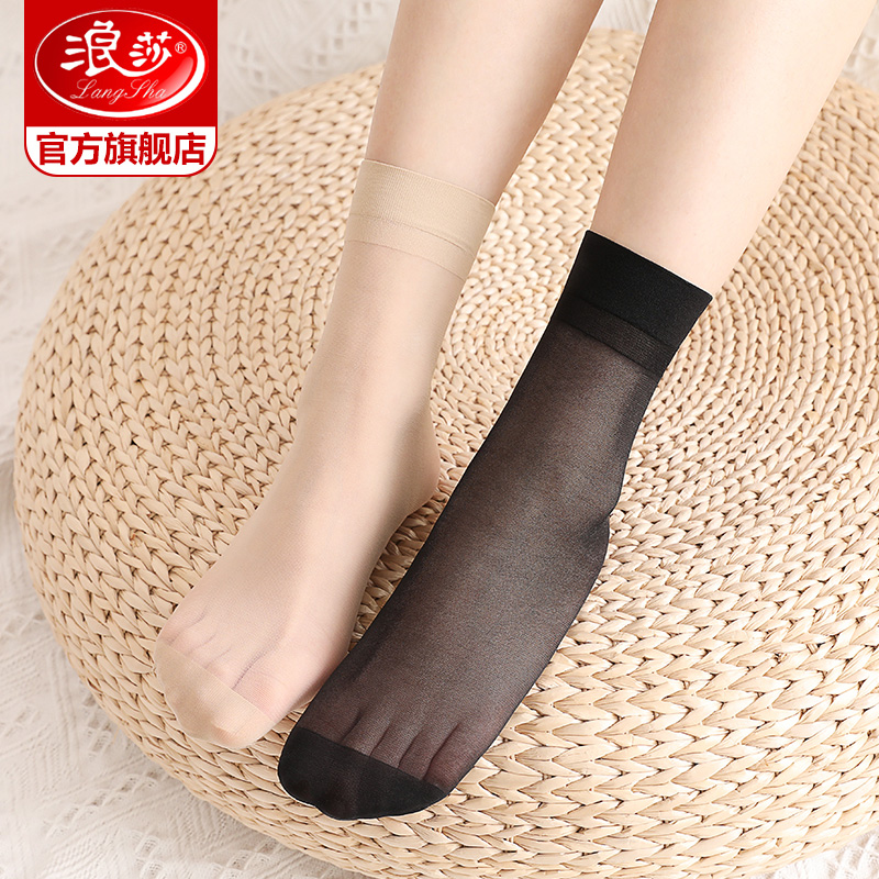 浪莎短丝袜女春秋隐形肉色超薄款短袜耐磨防勾夏季透明水晶丝袜子高清大图