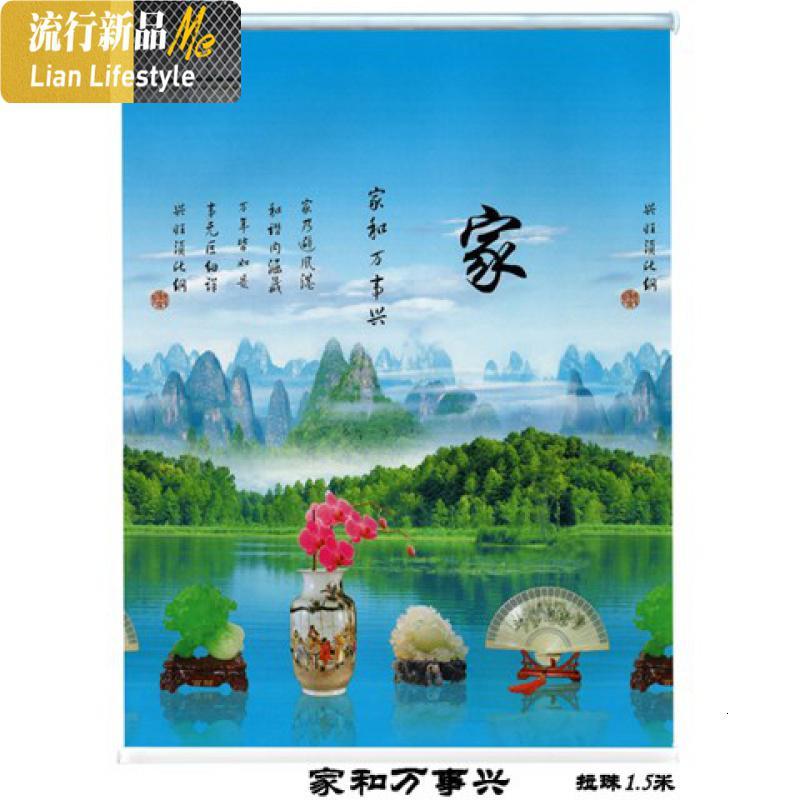 手拉式升降卷帘百叶窗帘遮光成品防水客厅卧室卫生间遮阳免打孔 三维工匠