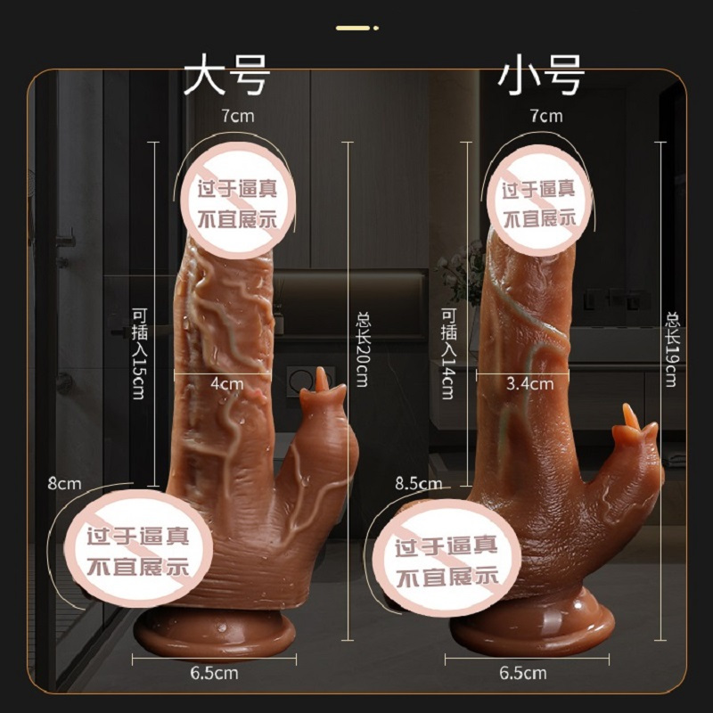 谜姬全自动伸缩摇摆震动棒加温小号仿真阳具遥控AV棒宿舍女用自慰器免提吸附假阴茎女性私处按摩棒情趣玩具跳蛋激舌成人性用品软高清大图
