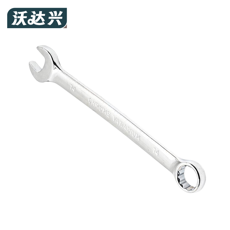 沃达兴 扳手 14mm 把高清大图