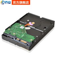 乔安监控硬盘 6T/6000G 7200转 高速SATA串口3.5寸录像机专用