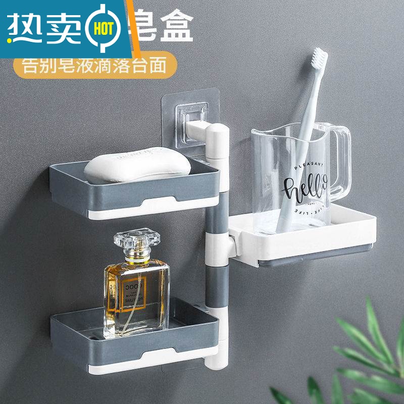 敬平免打孔肥皂盒沥水壁挂式多层香皂盒浴室卫生间肥皂架厕所置物架 灰、3层可旋转可拆卸清洗高清大图