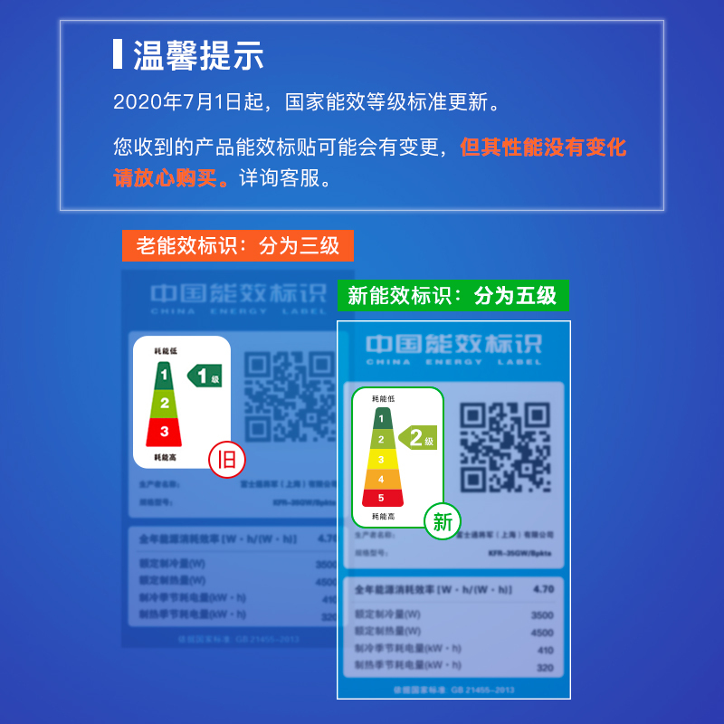 富士通 正2匹 一级能效 全直流变频 壁挂式家用冷暖挂机轻奢空调ASQA18LXCA (KFR-50GW/Bpxa)