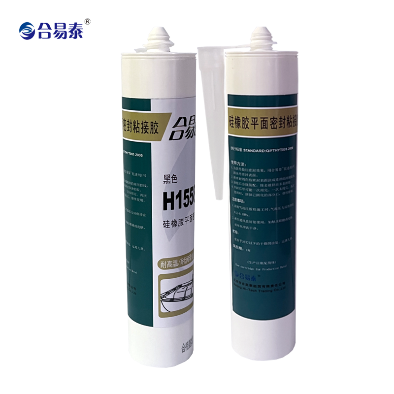 合易泰 硅橡胶平面密封粘接胶 H1558 310ml 支高清大图