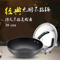 苏泊尔(SUPOR)炒锅PC30Z1经典不粘锅无油烟 30cm 电磁炉燃气灶通用