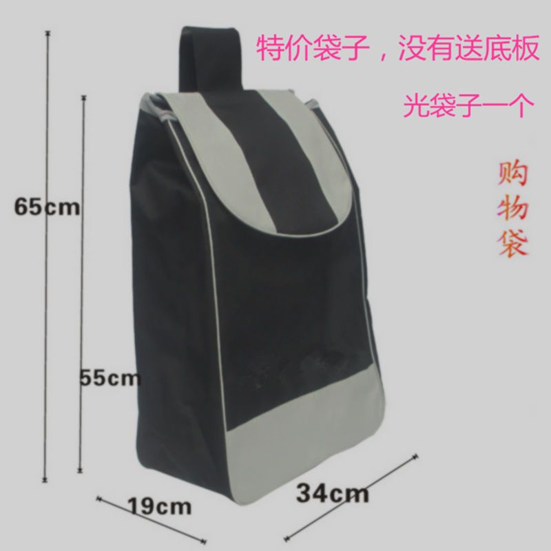 特价黑色大色包 购物车买菜车包包手拉车折叠小推车拖车拉杆便携家用型小拉车袋子