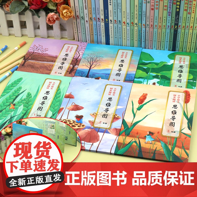 小学语文同步阅读书籍1-6年级下册必读课外书老师一二三四五六年级 昆虫备忘录慢性子裁缝急性子顾客方帽子店 文具的家 刷子高清大图