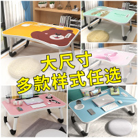 床上小桌子宿舍折叠学生写字书桌简约家用便携式笔记本电脑懒人桌