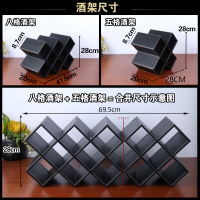 红酒架摆件现代简约实木家用客厅欧式创意葡萄酒瓶柜格装饰置物架波迷娜BOMINA