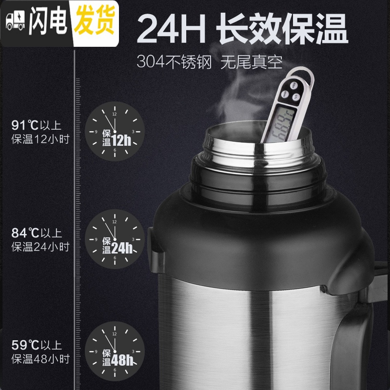 三维工匠SCUP保温壶 大容量保温杯家用水壶户外便携车载旅行暖水瓶4 4钢本色[304][带壶套]