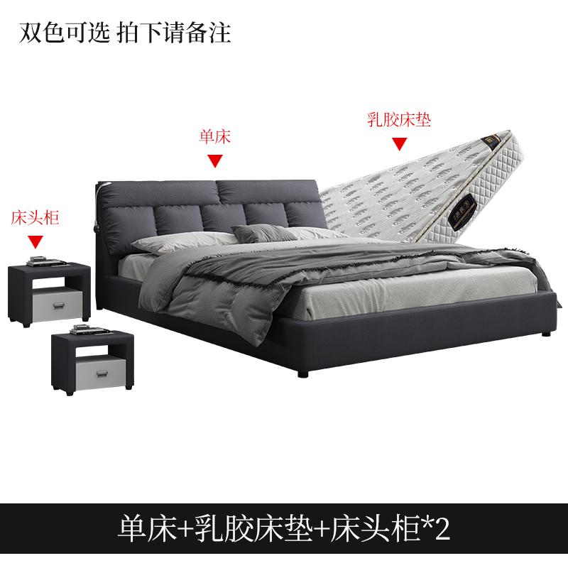 北欧布艺床可拆洗现代简约小户型极简智能免洗科技床储物床1.8米 单床+乳胶床垫+两个床头柜1500mm*2000mm组装式箱