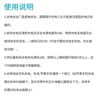 ZNNCO镜面充电宝20000毫安时超薄小巧迷你自带线大容量快充移动电源便携苹果华为小米2万mAh快充版自带四线-镜亮红