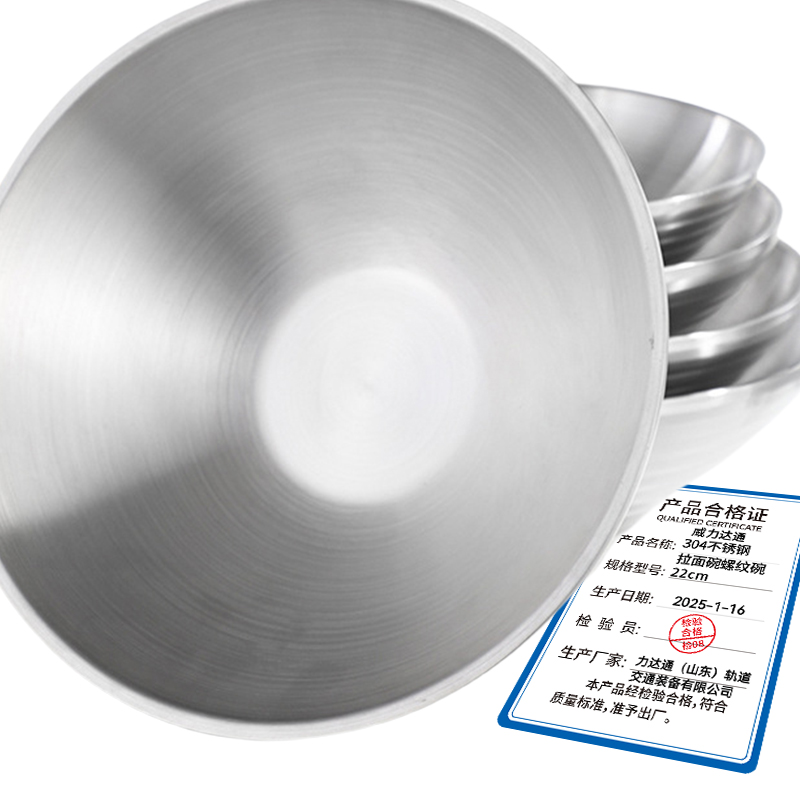 威力达通 304不锈钢拉面碗螺纹碗 22cm 个高清大图