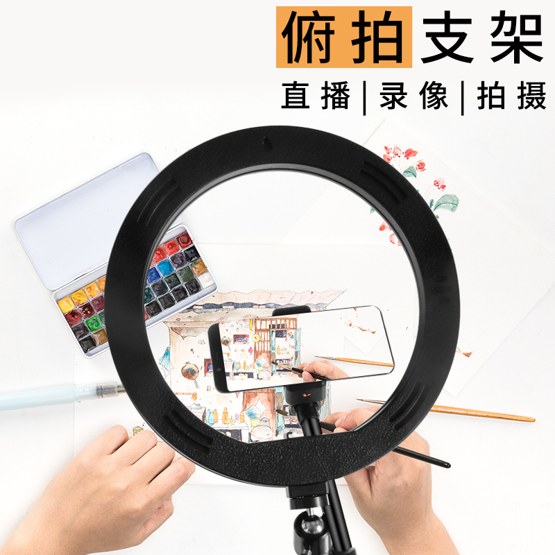 火豹手机俯拍支架设备全套补光灯落地三脚架录像网课美食拍摄桌面 ★[桌面金属底座款]★2机位+26cm灯+送自拍器手机座