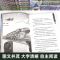 我是一个兵全套13册少年工程兵侦查特种兵学校八路12岁军事小说书