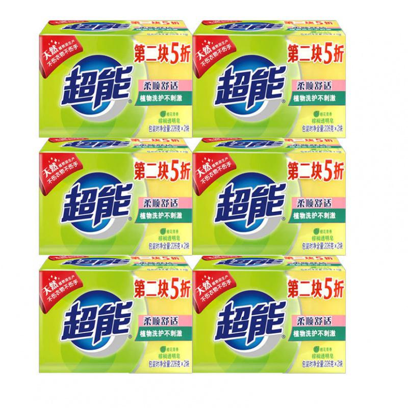 超能洗衣皂[226g*12块装]肥皂柠檬草透明皂衣物去污皂 棕榈皂透明皂高清大图