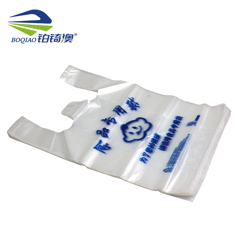 铂锜澳食品塑料袋高清大图