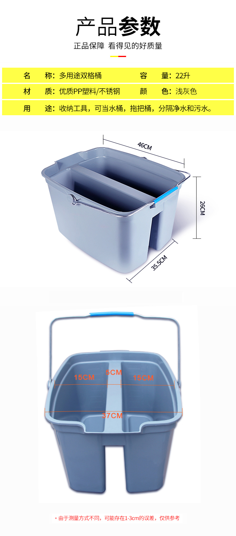 佳耐杰 塑料双格拖布桶保洁分隔工具桶 22L/个高清大图