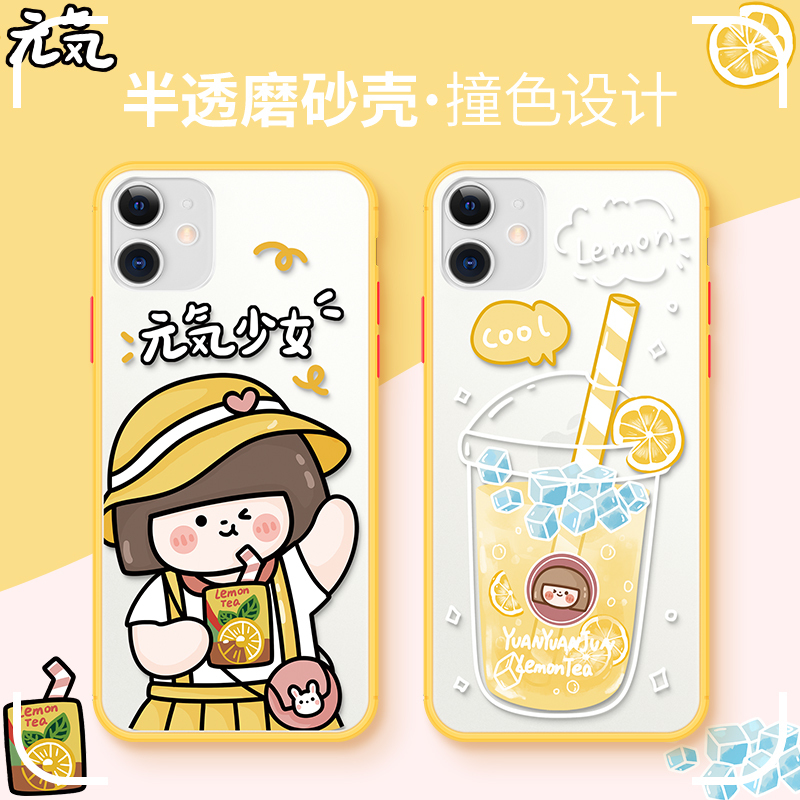 卡绮苹果12手机壳iPhone11液态promax硅胶x新款xr全包7/8plus女iPhonexr防摔卡通网红可爱柠檬