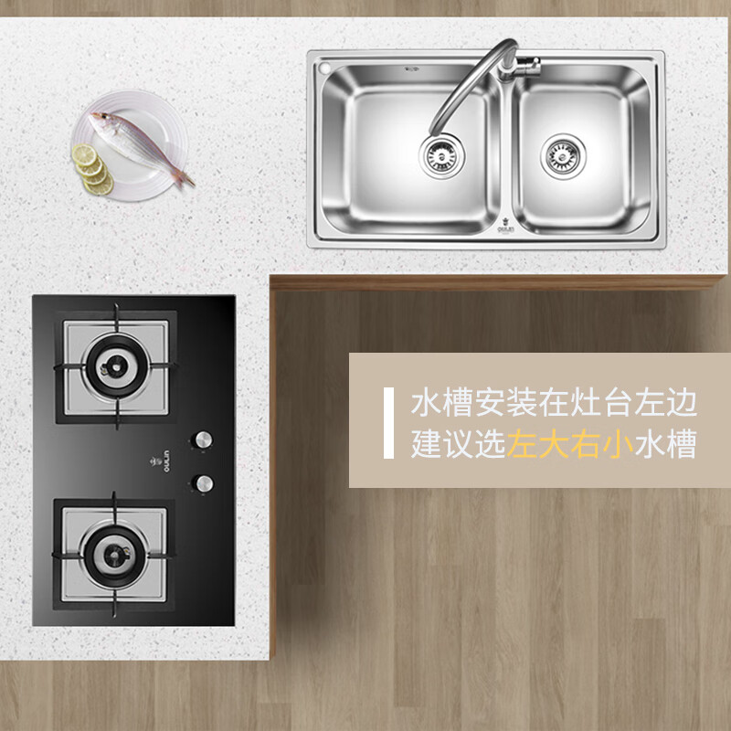 欧琳（OULIN）水槽双槽304不锈钢水池81450A_810*450mm（左大右小）高清大图