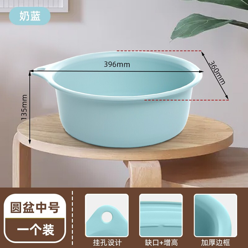 禧天龙(Citylong)36CM节节圆盆P-1021/citylong激光印蓝