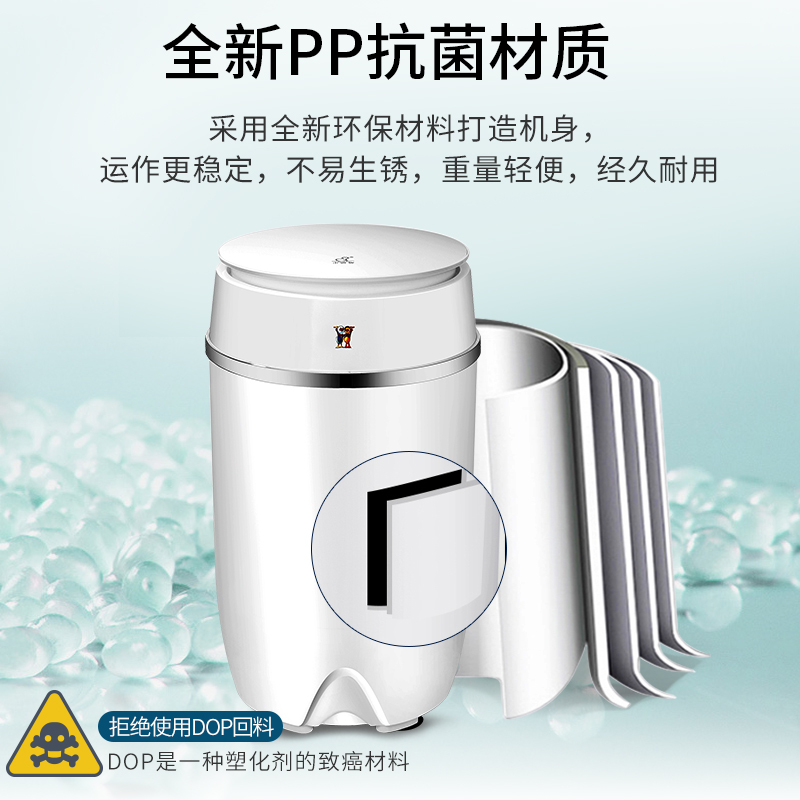 小鸭3.5公斤迷你洗衣机小型家用波轮半自动单筒母婴儿童宝宝内衣裤专用高清大图