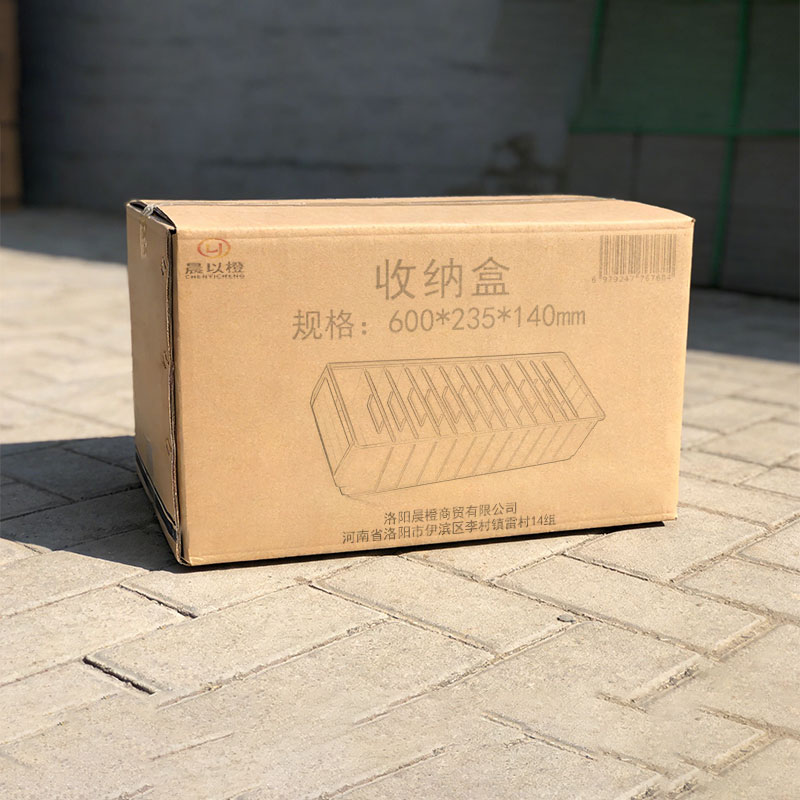 晨以橙 收纳盒600*235*140mm 个高清大图