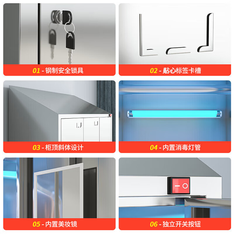 易企采 [201不锈钢]四门 高1950*长900*深500MM 斜顶紫外线消毒更衣柜 单位 :台 货期7天 质保1年高清大图
