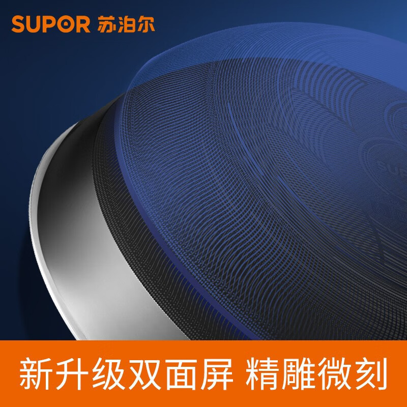 苏泊尔(SUPOR))316L不锈钢防粘炒菜少油烟双面屏家用烹饪锅具磁炉通用30cmEC30JKC02