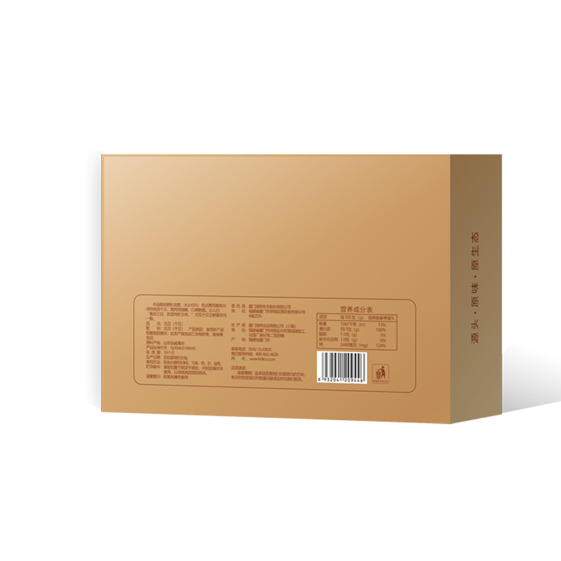 绿帝 干货元贝200g