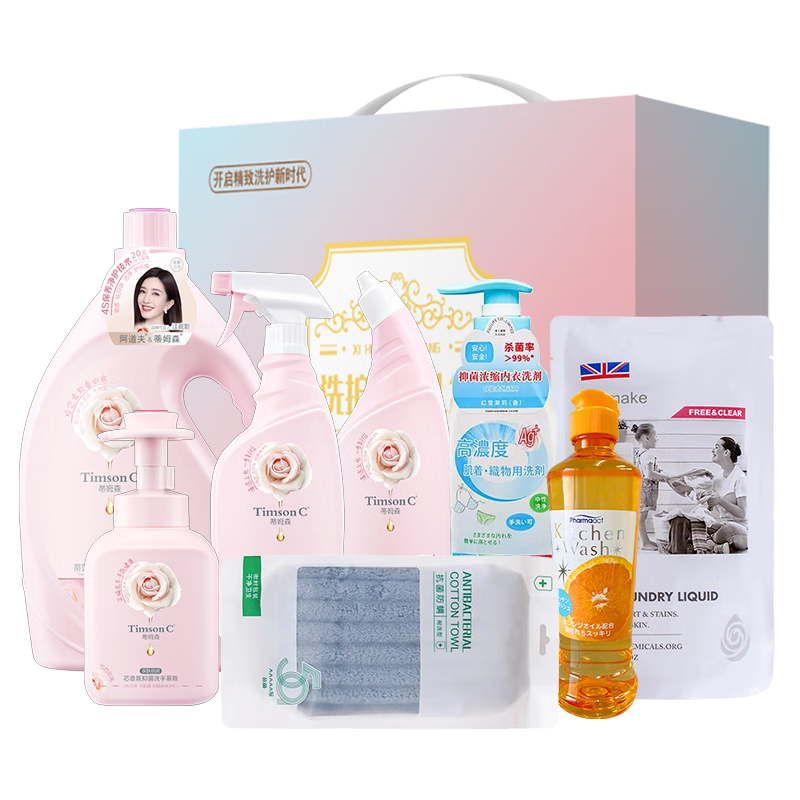 阿道夫蒂姆森 家庭清洁7件套-DMS250818002