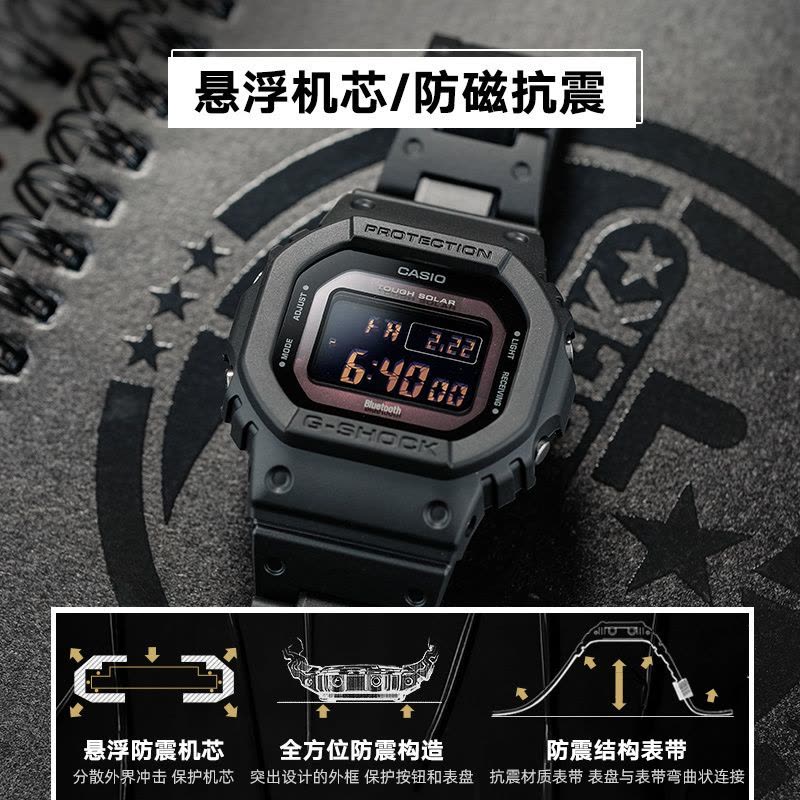 CASIO旗舰店卡西欧手表男小方块电子表G-SHOCK炫夜之城运动时尚休闲蓝牙太阳能电波石英表男表GW-B5600BC图片