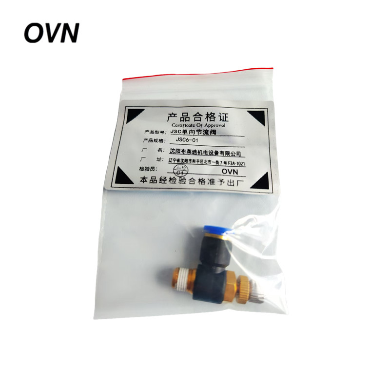 OVN JSC单向节流阀 JSC6-01 个高清大图