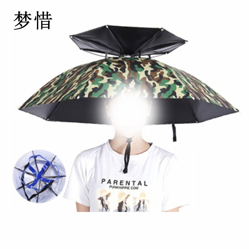 梦惜 金属伞架 黑胶布 双层橡胶套款帽伞 YF-M2021010/把